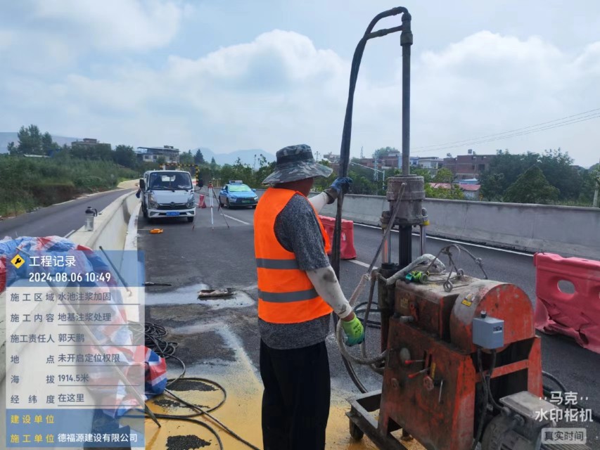 封丘地基沉降注浆加固材料有哪些